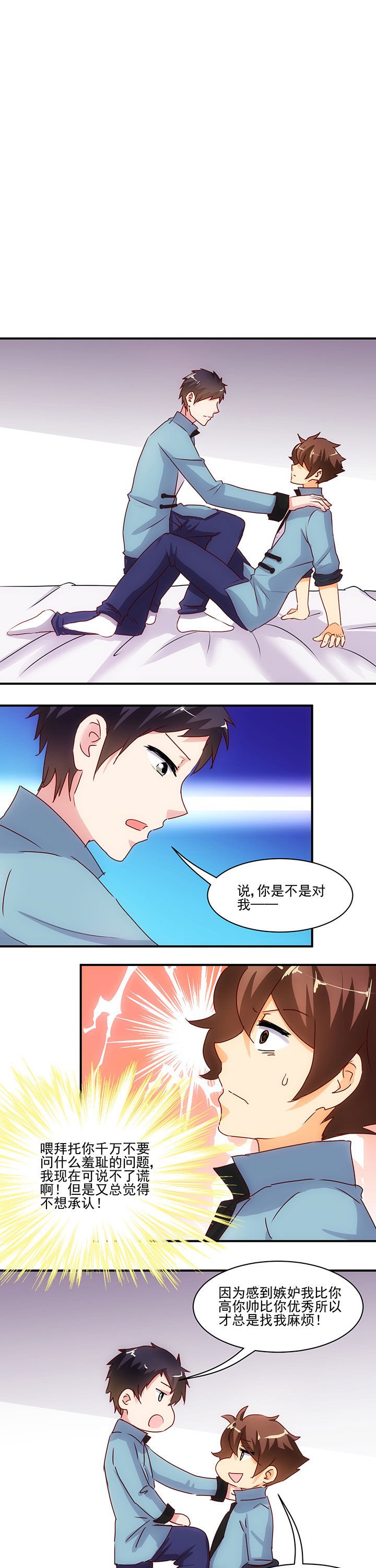 第48章：