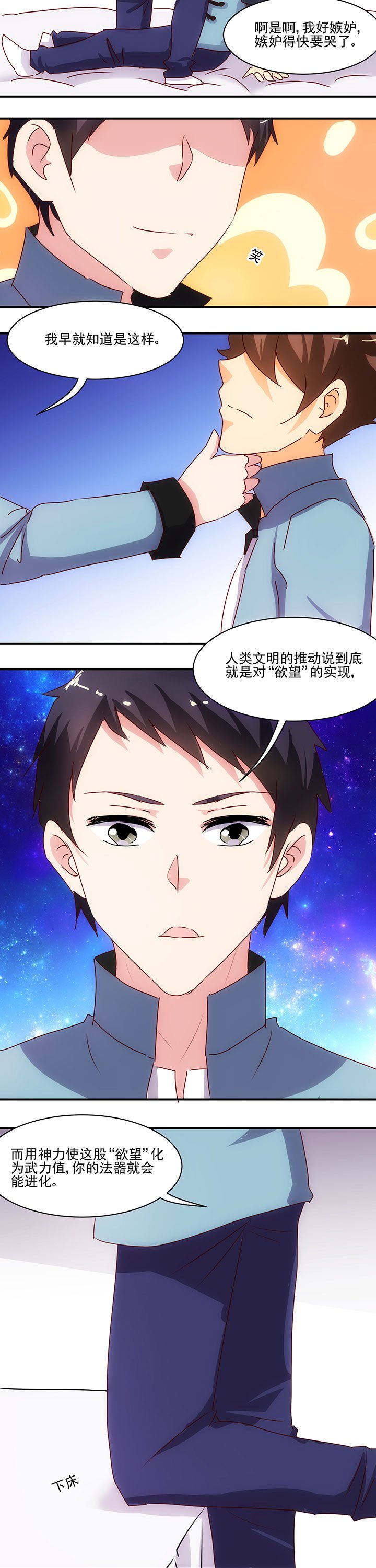 第48章：