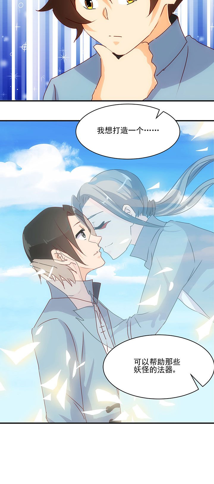 第48章：