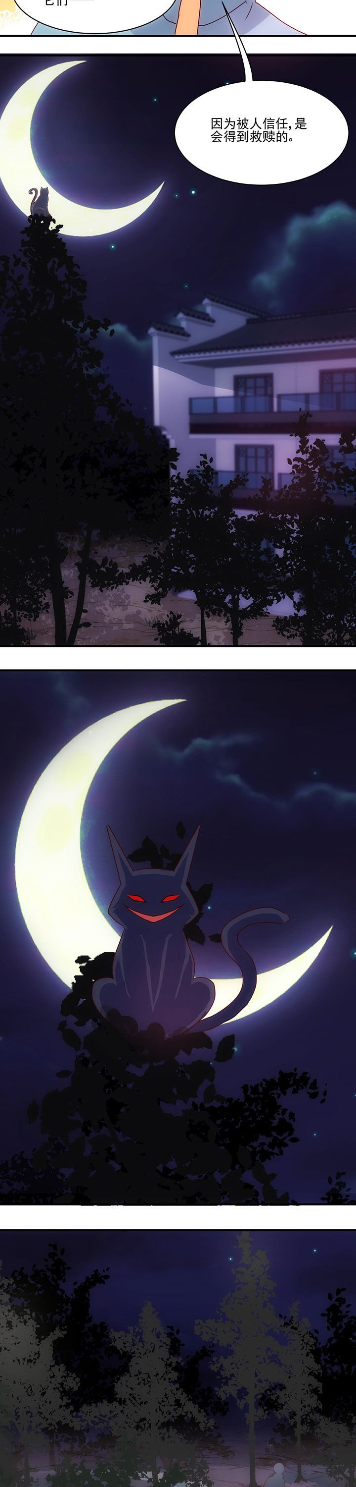 第48章：