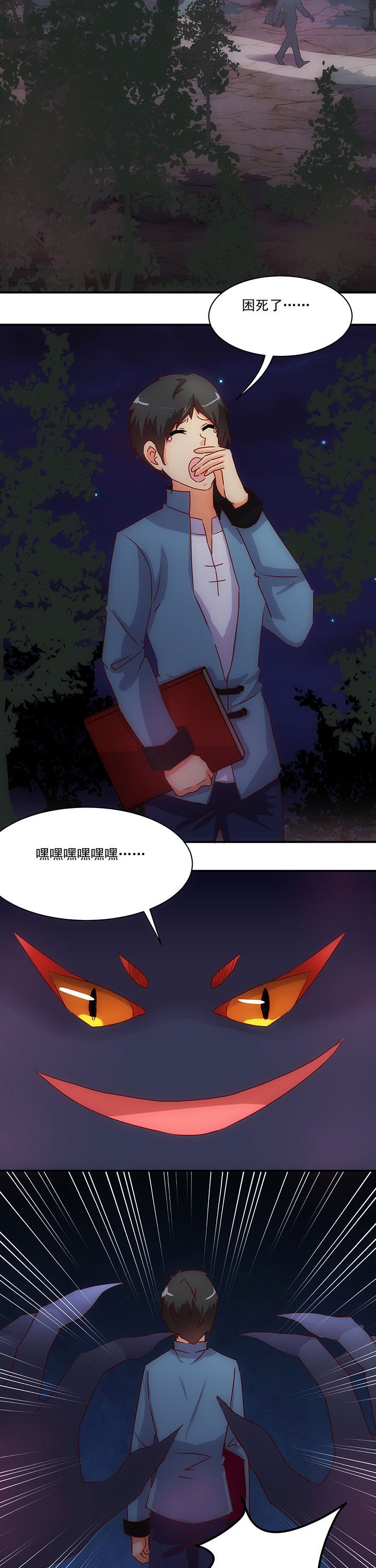 第48章：