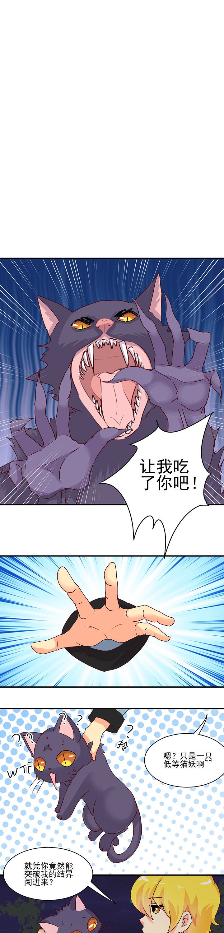 第49章：