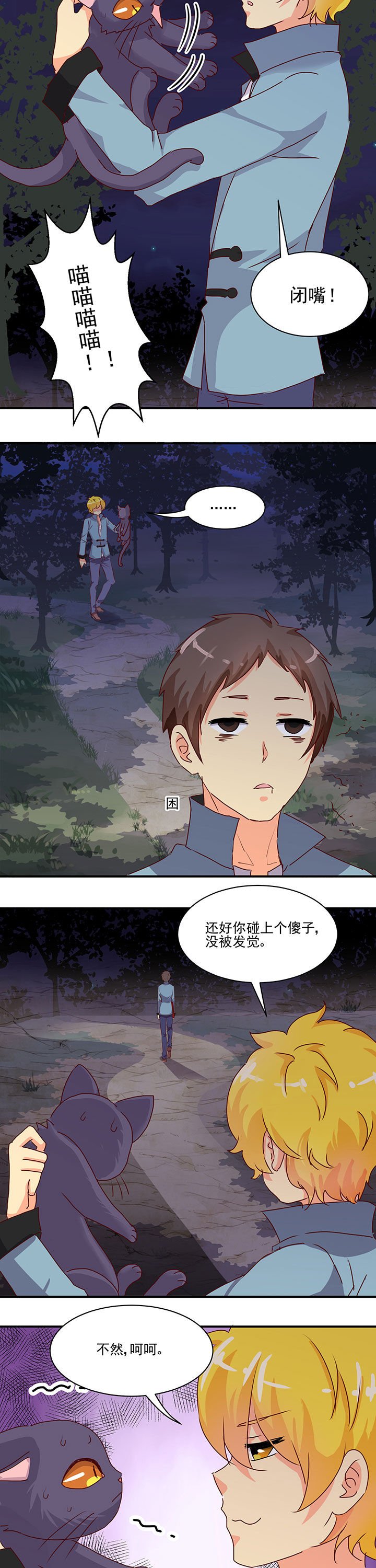 第49章：