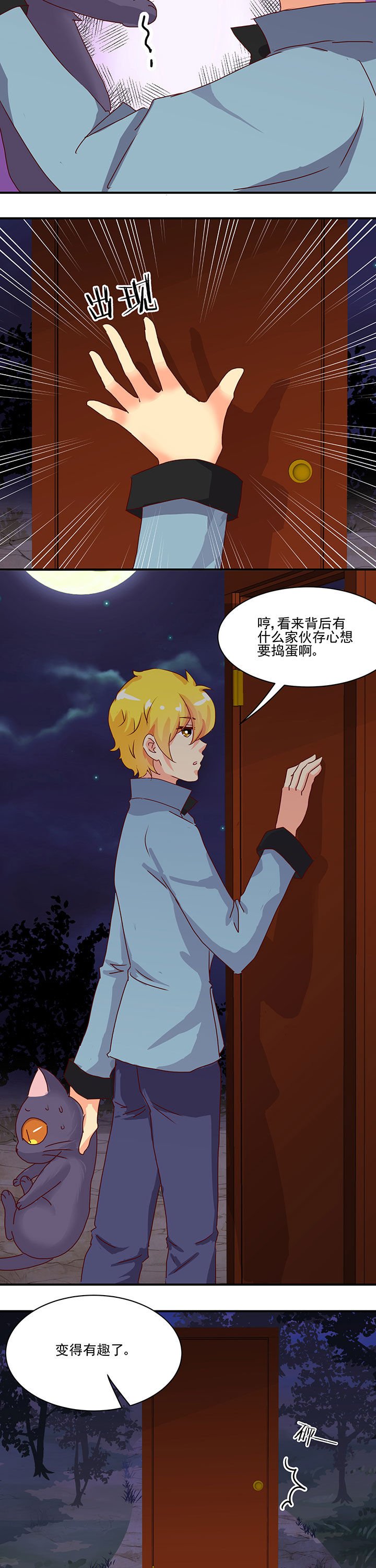 第49章：