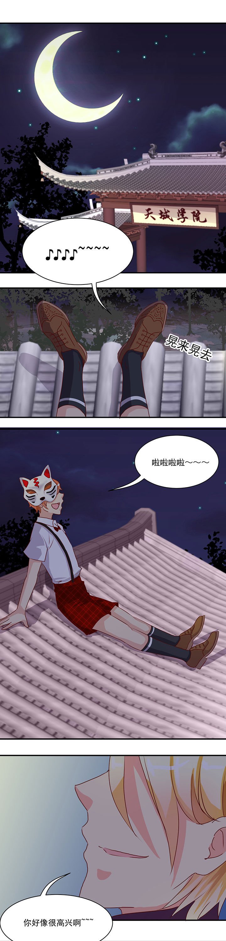 第49章：