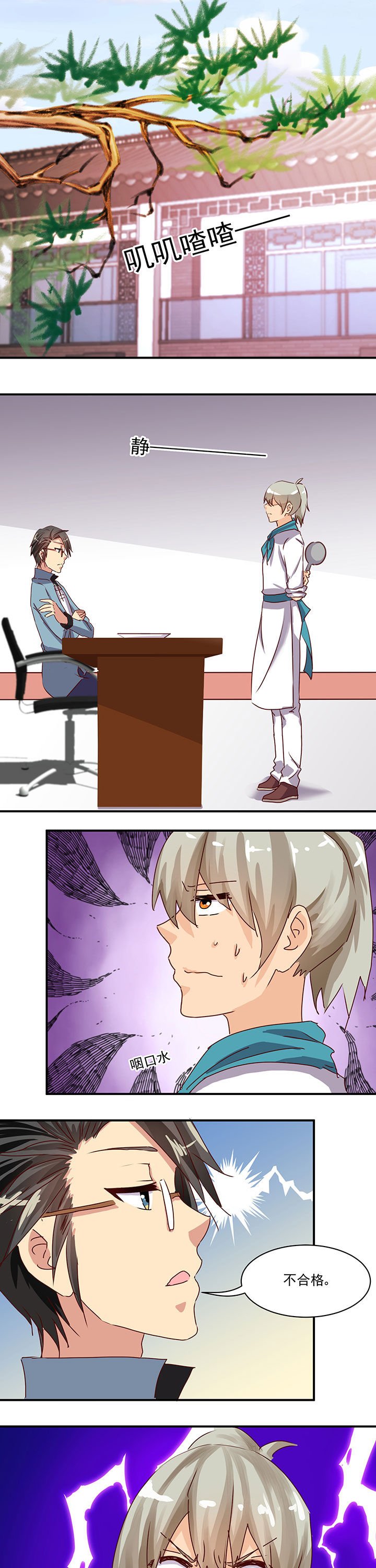 第49章：