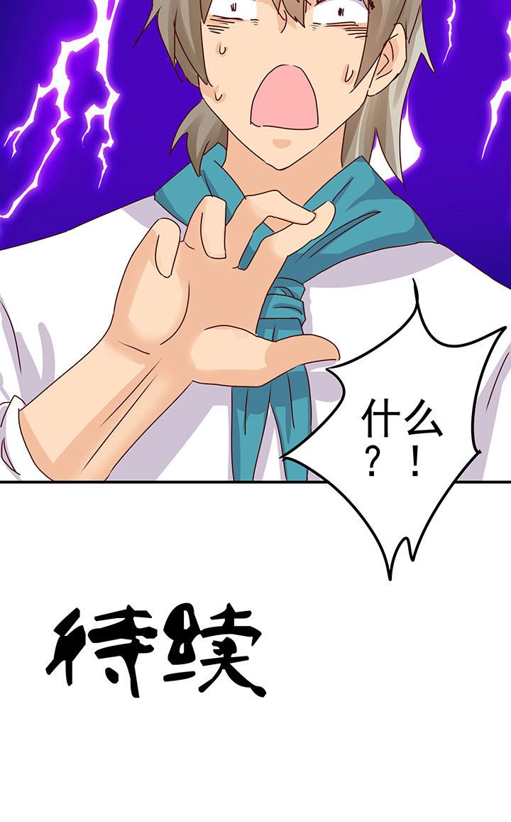 第49章：