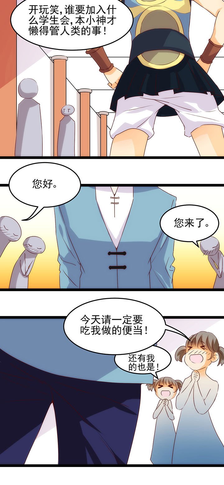 第5章：