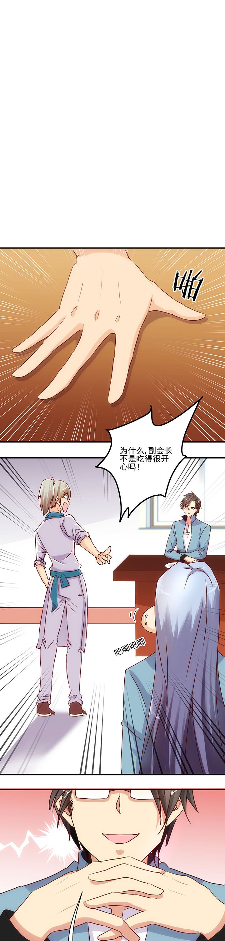 第50章：
