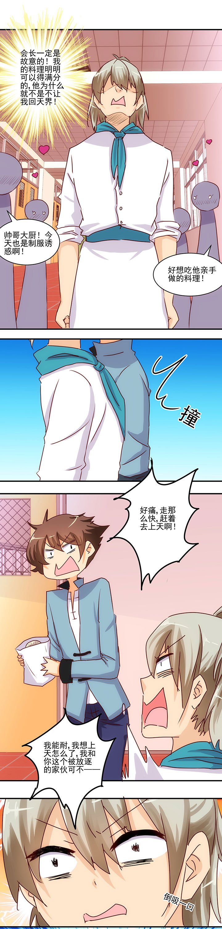 第50章：