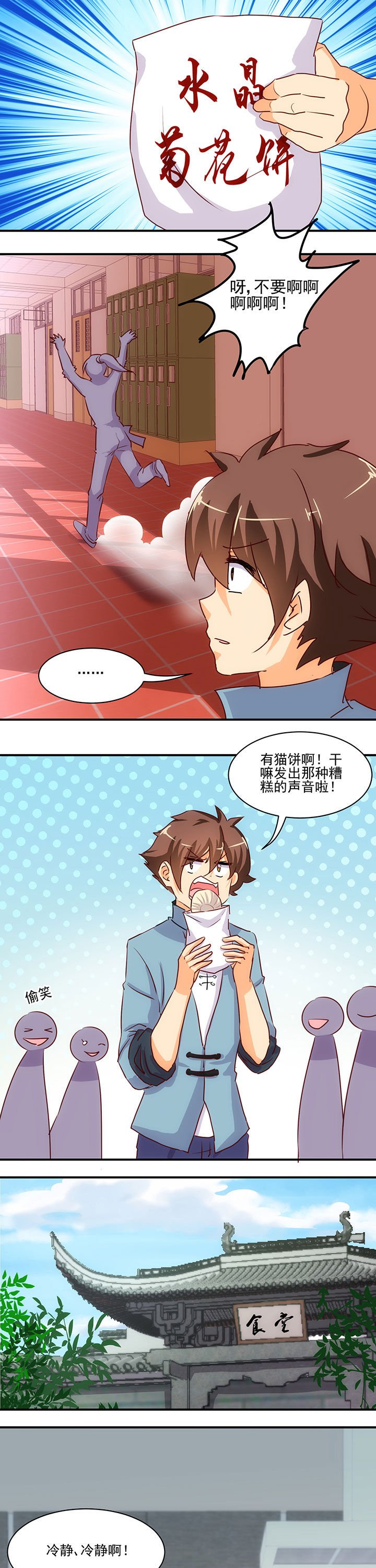 第50章：