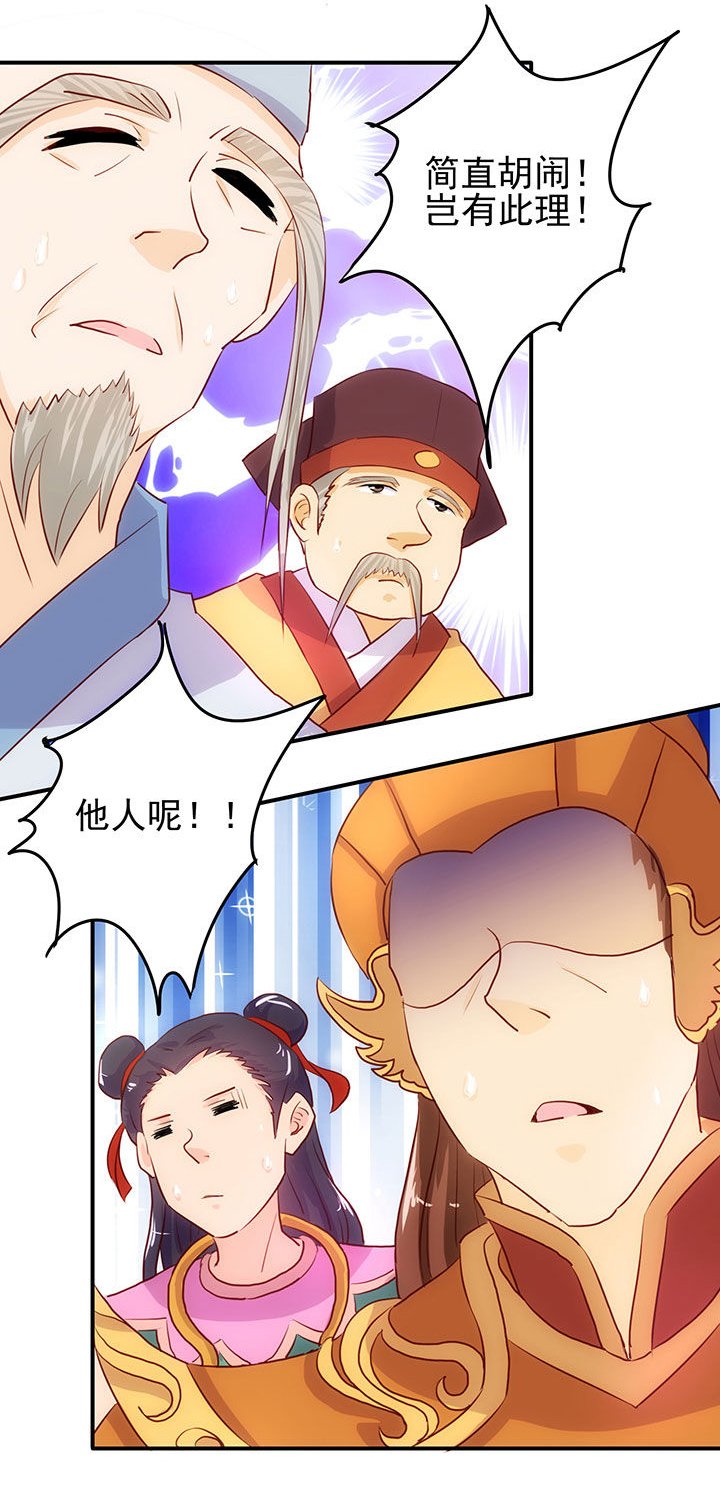 第51章：