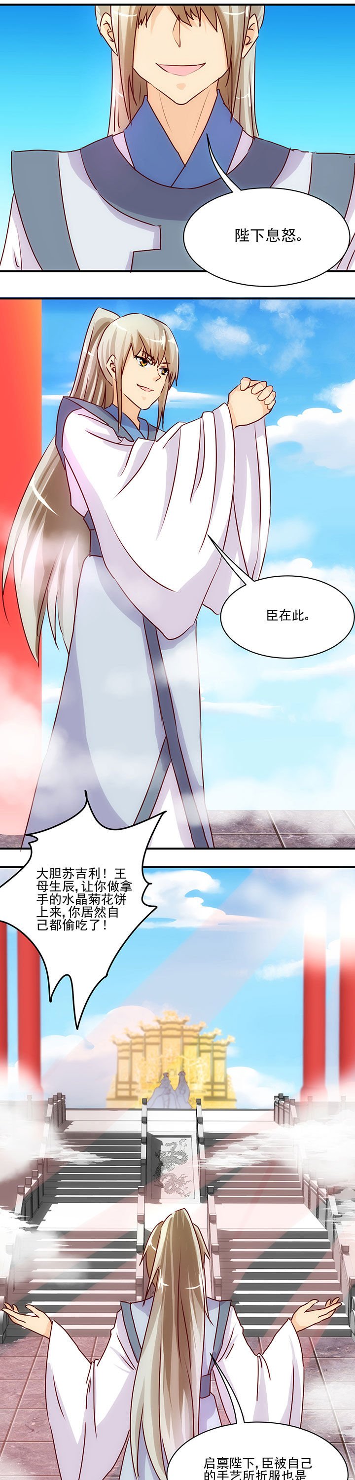 第51章：