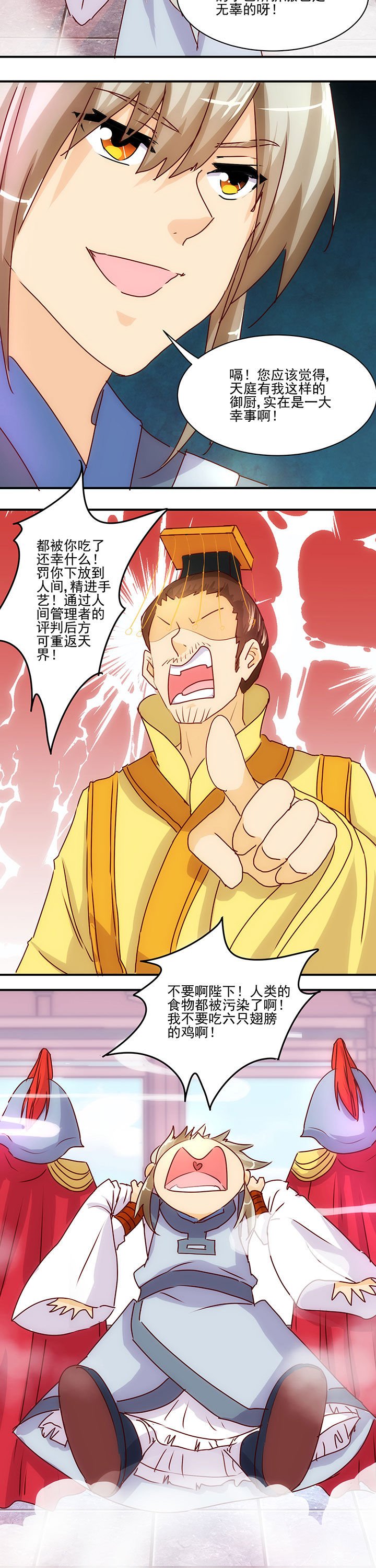 第51章：