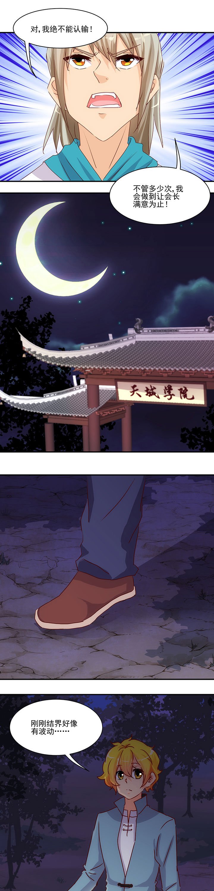 第51章：
