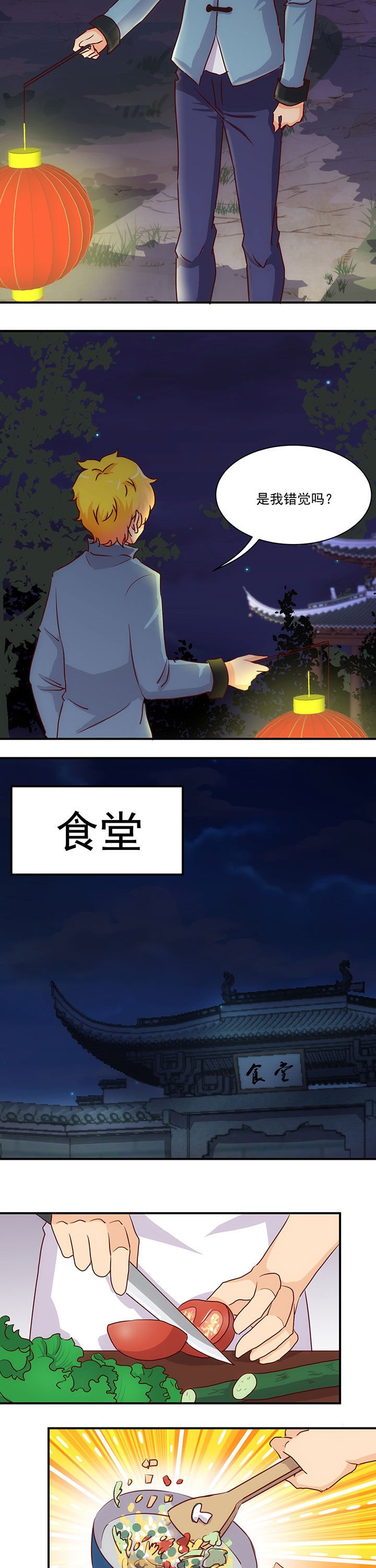 第51章：