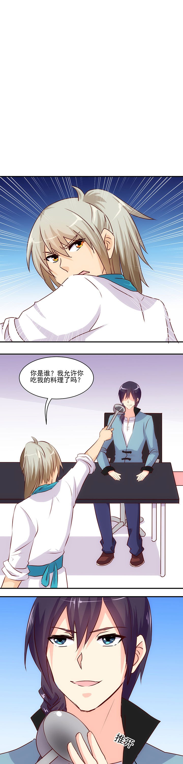第52章：