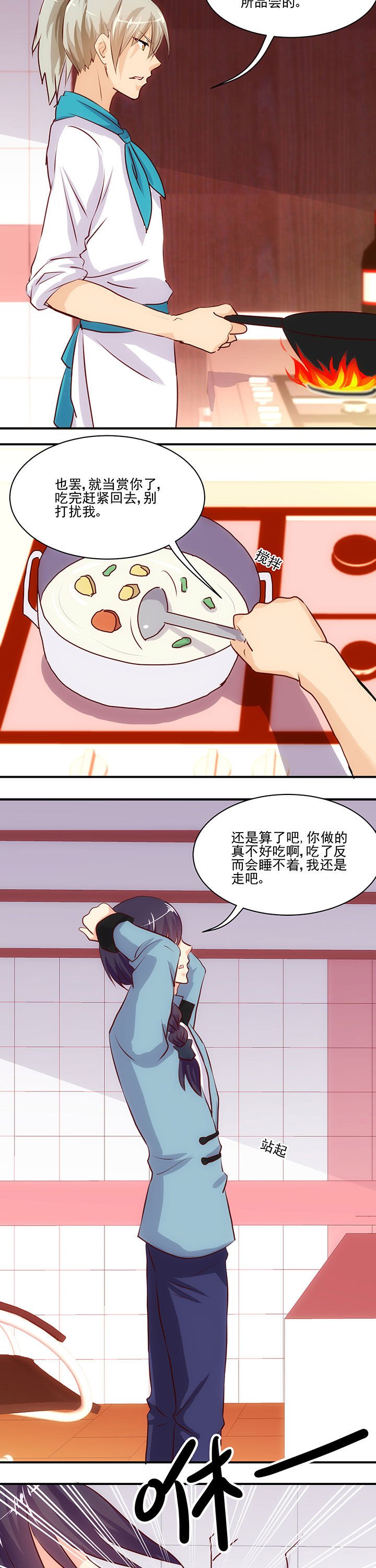 第52章：
