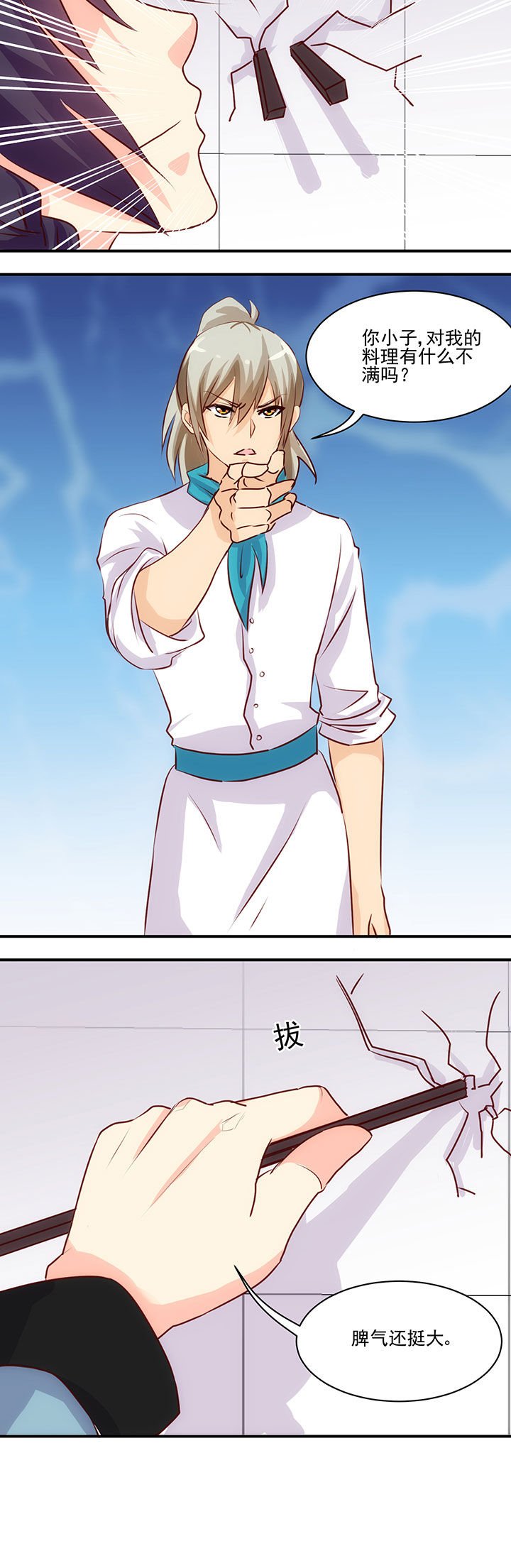 第52章：
