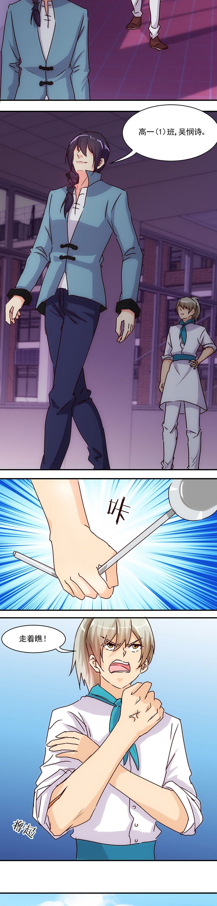 第52章：