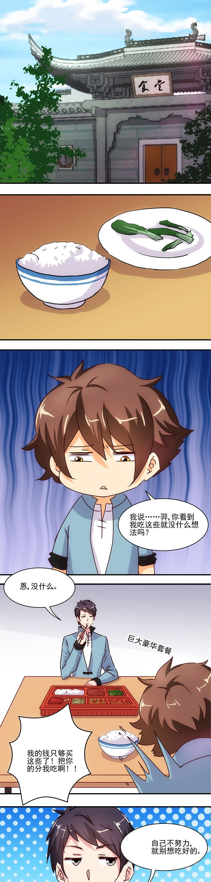第52章：