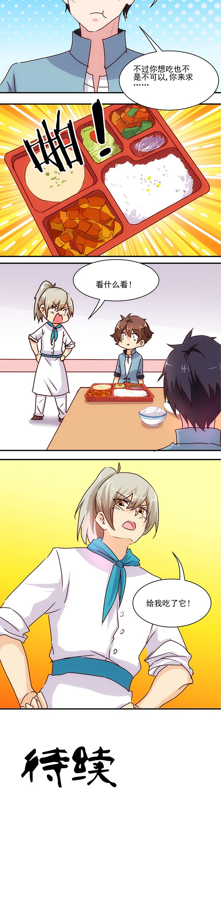 第52章：