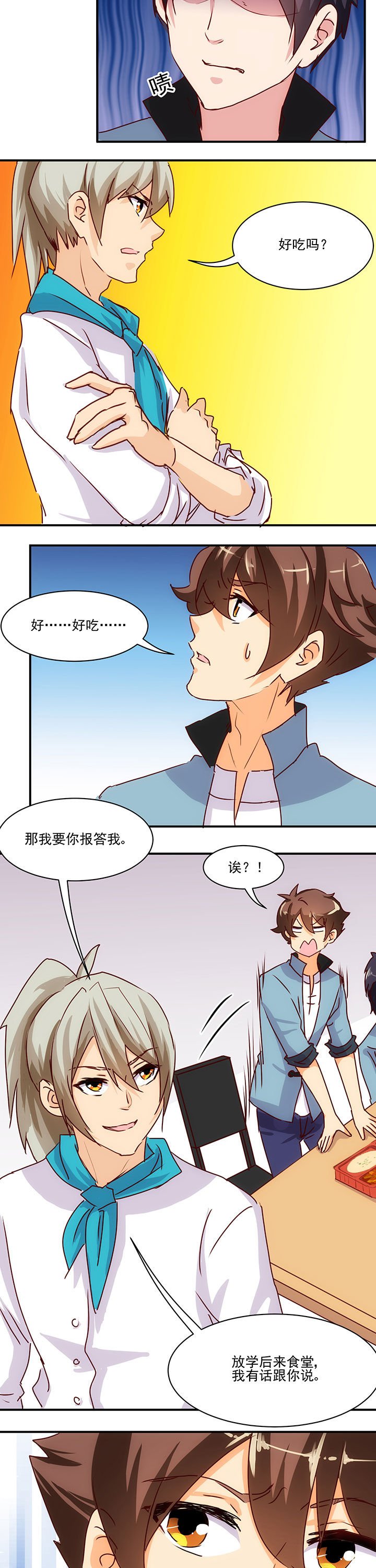 第53章：