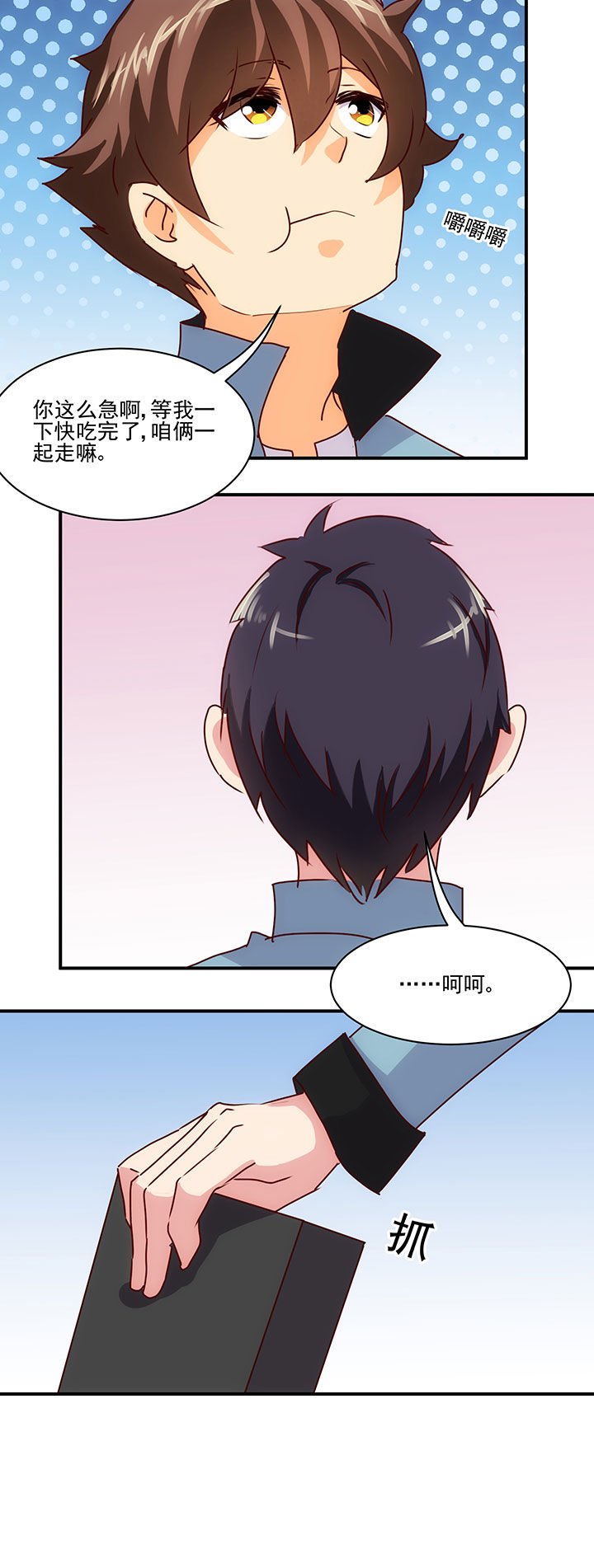 第53章：