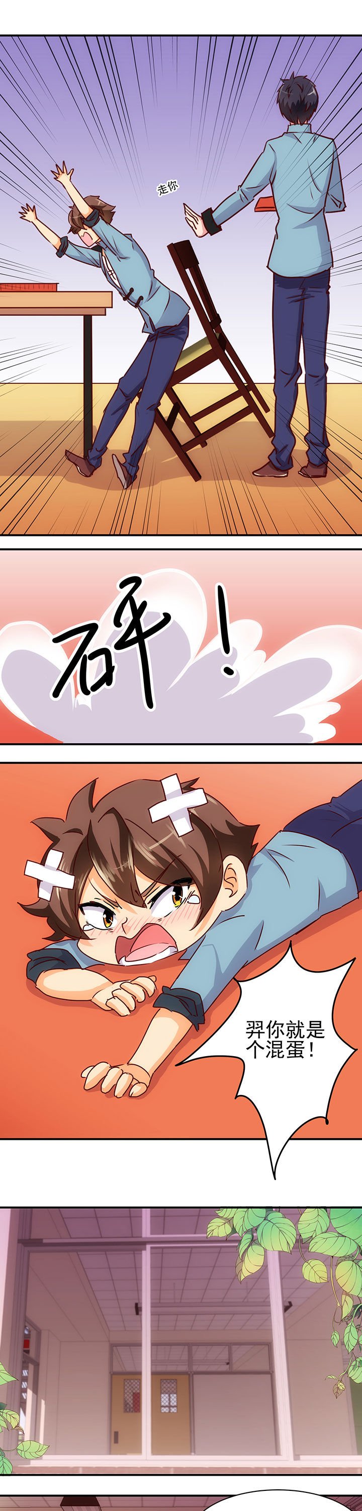 第53章：
