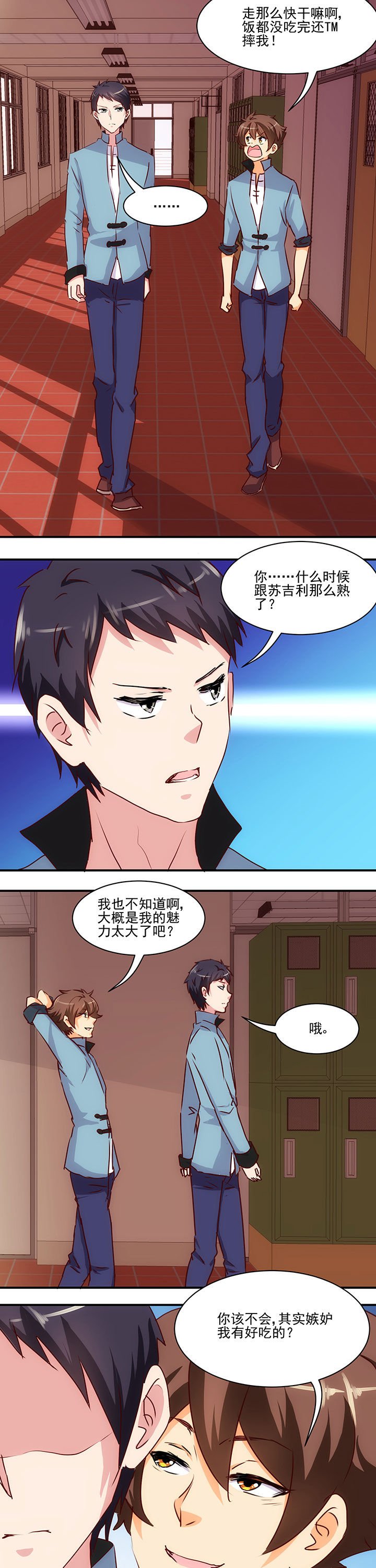 第53章：
