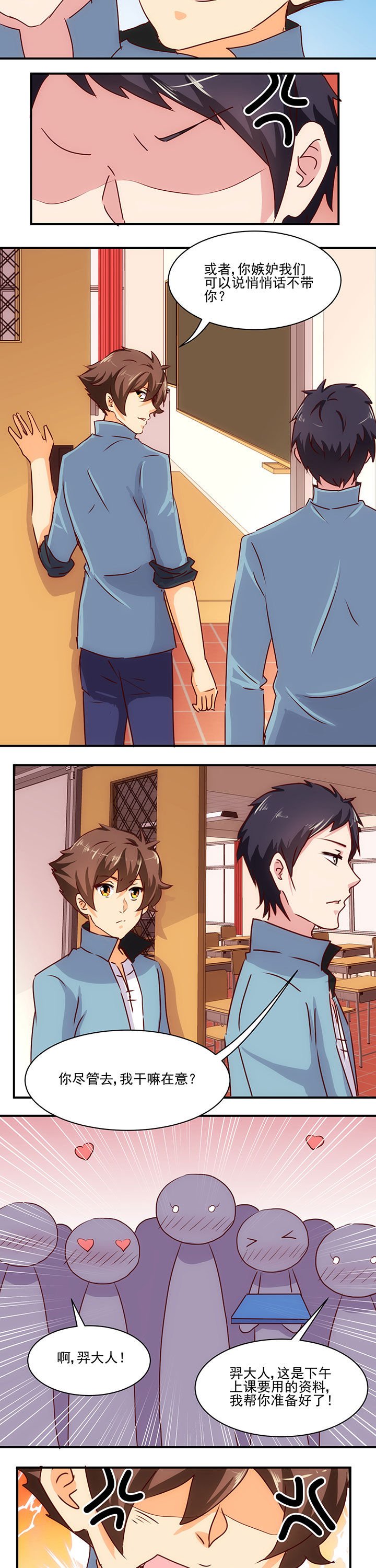 第53章：