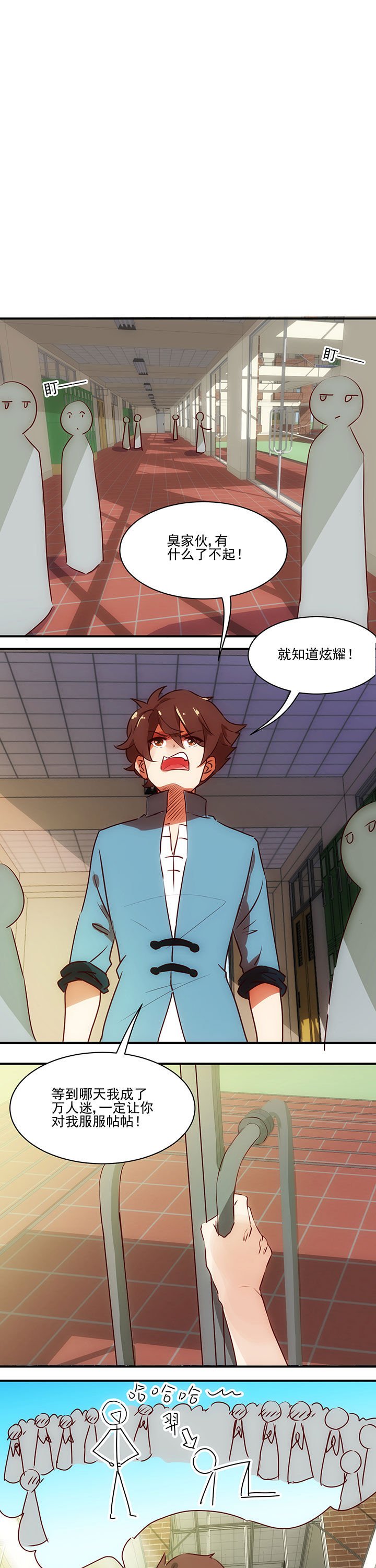 第54章：