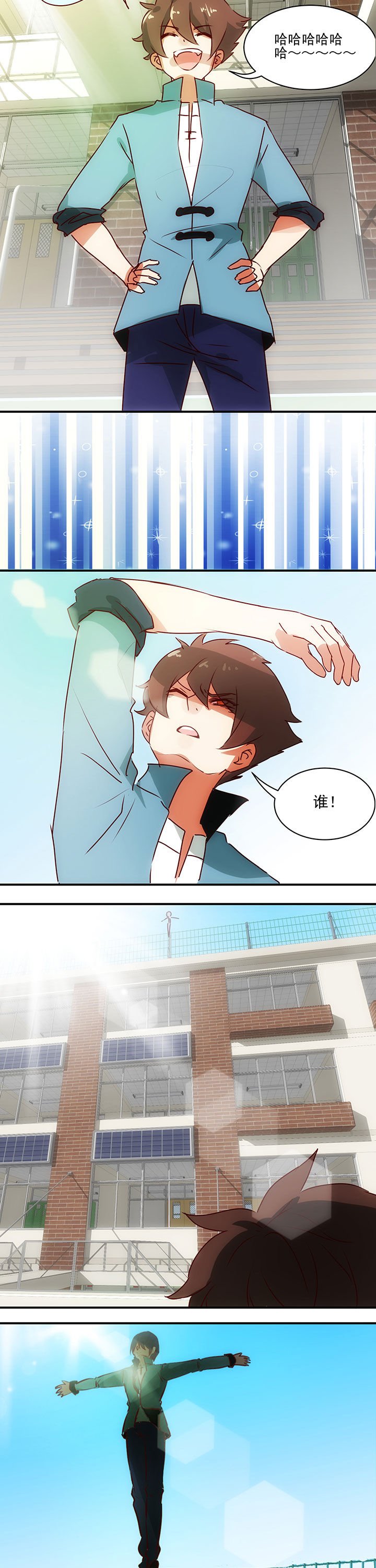 第54章：