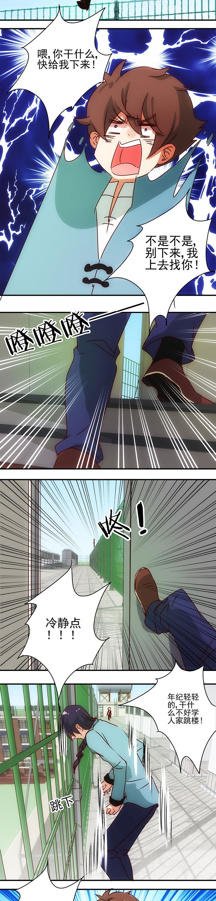 第54章：