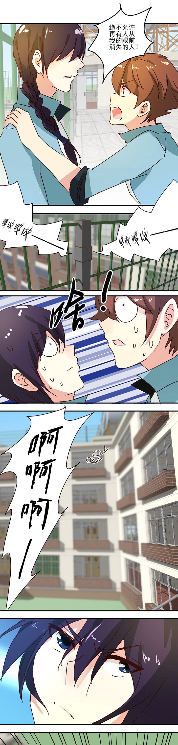 第54章：
