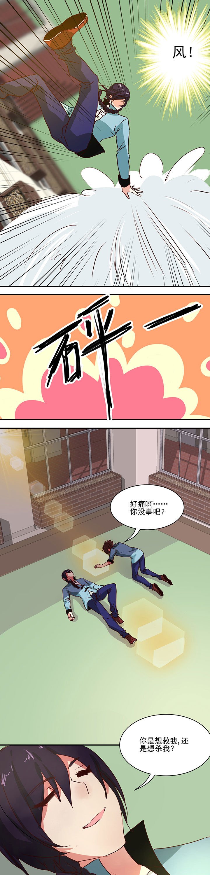 第54章：