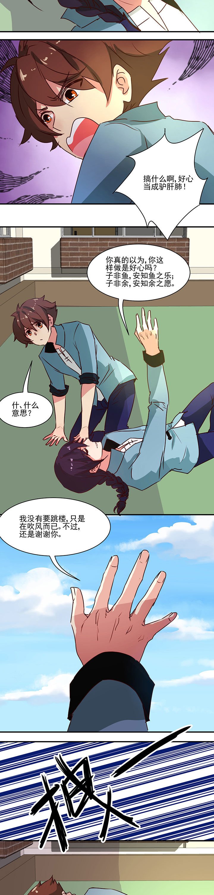 第54章：