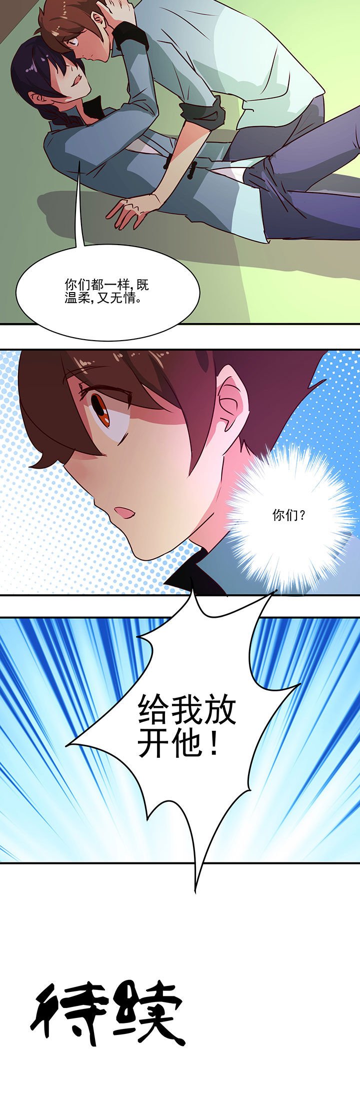 第54章：