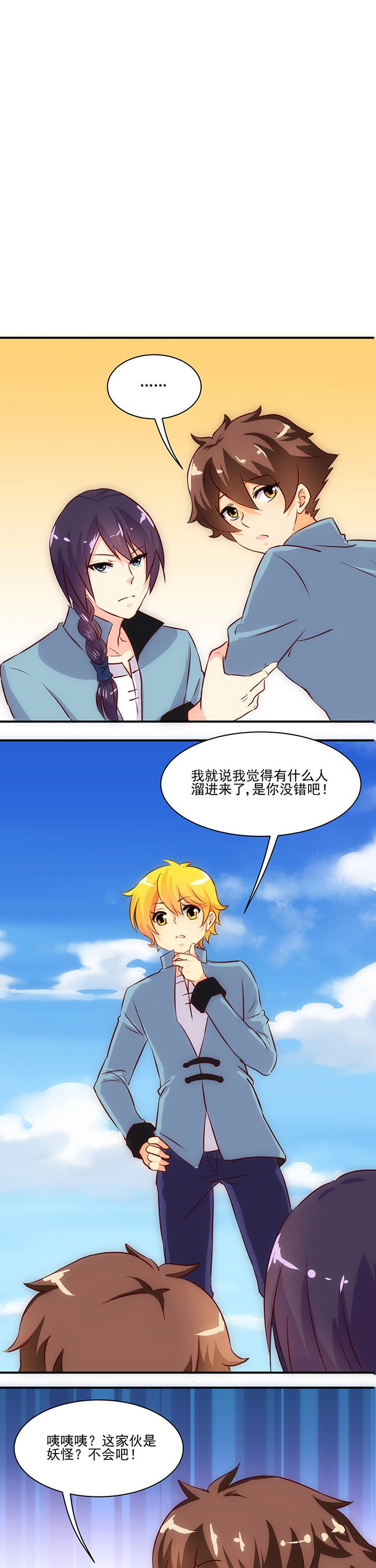 第55章：