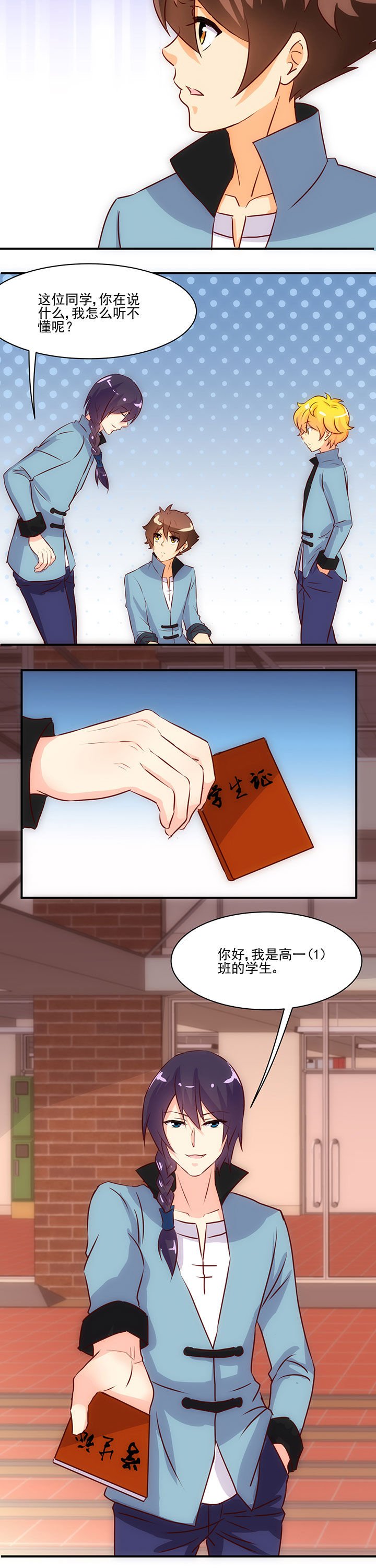 第55章：