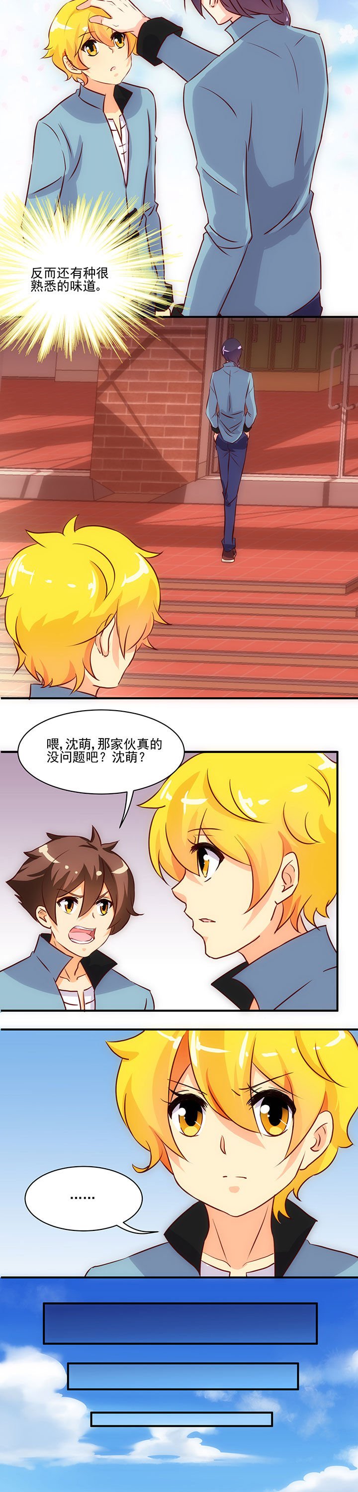 第55章：
