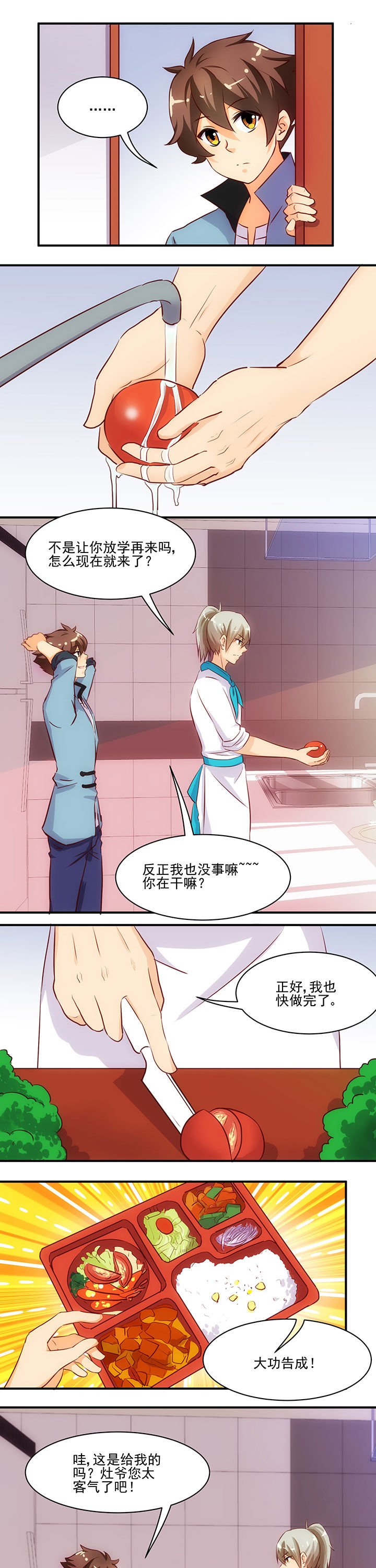 第55章：