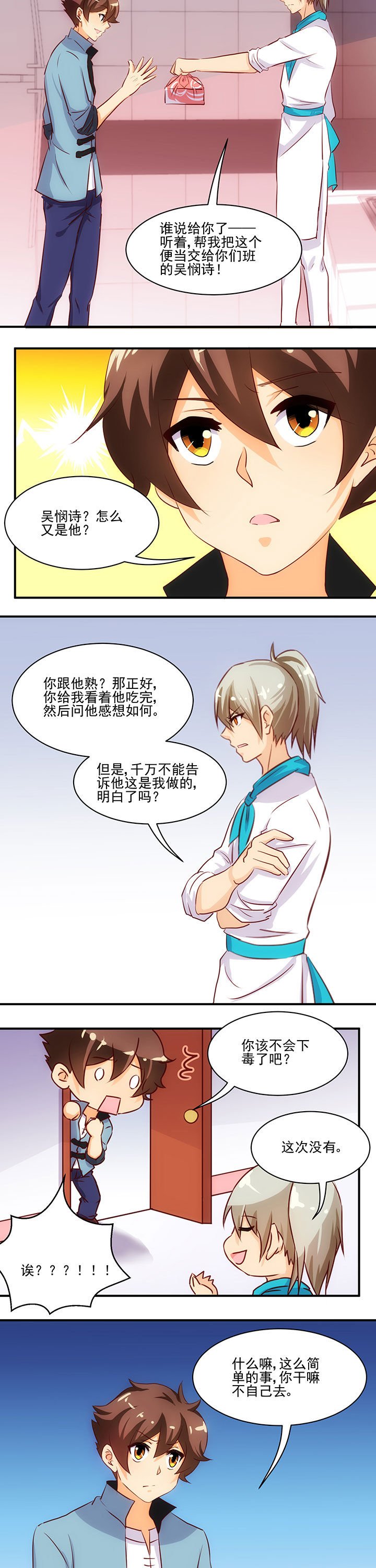 第55章：