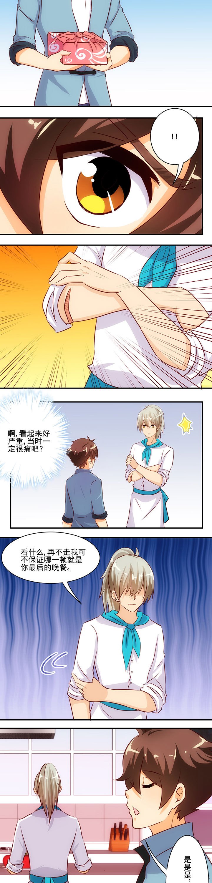 第55章：