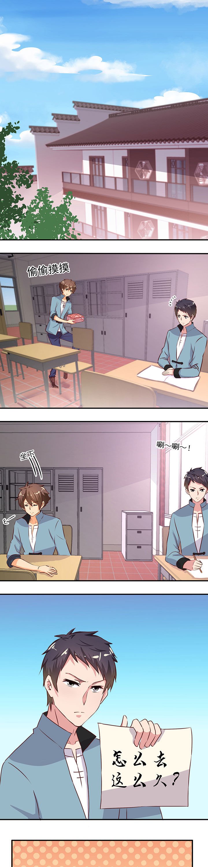第56章：