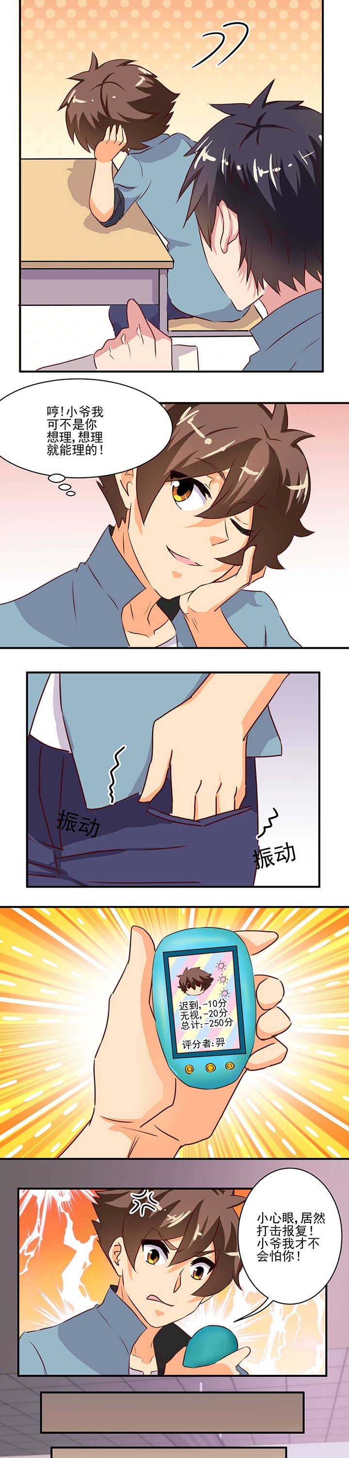 第56章：