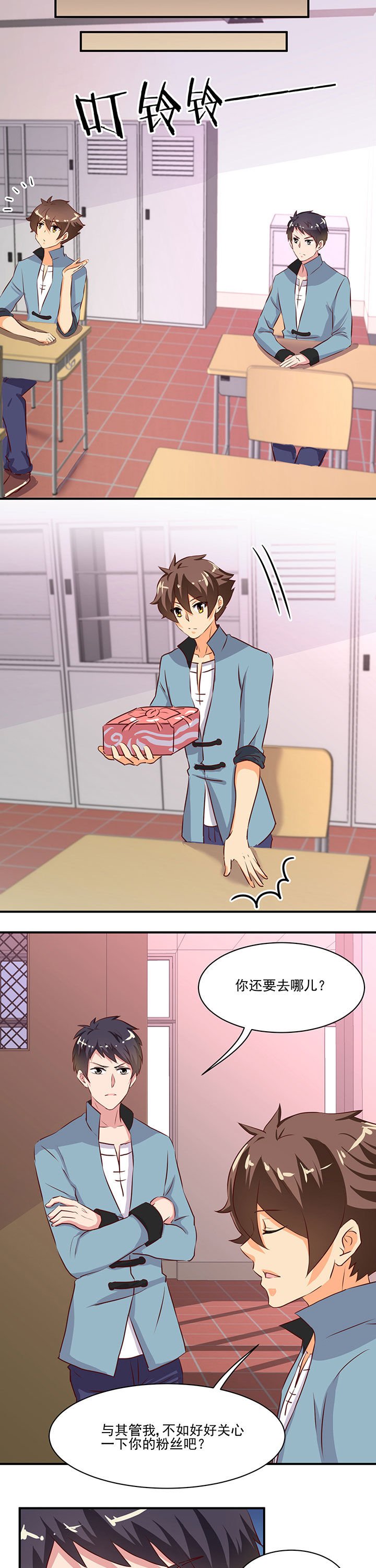 第56章：