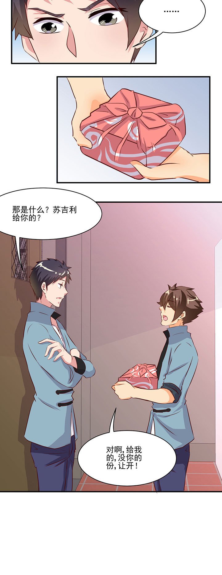第56章：