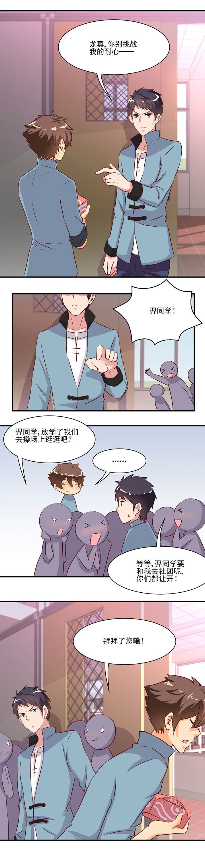 第56章：