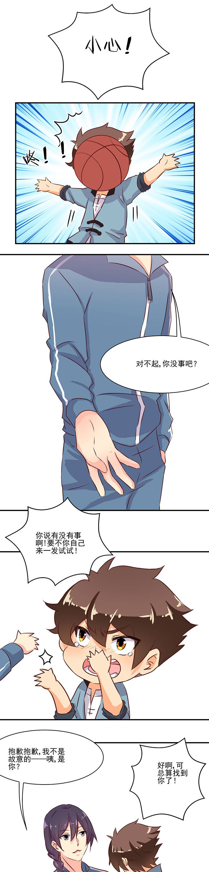 第56章：